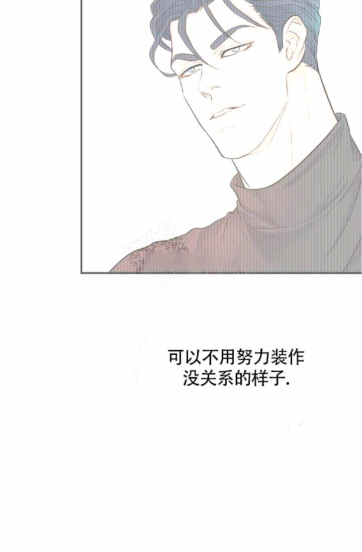 超出边界怎么办漫画,第10话2图