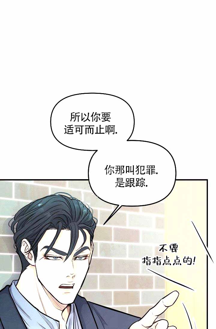 超出边界能打印出来吗漫画,第6话1图