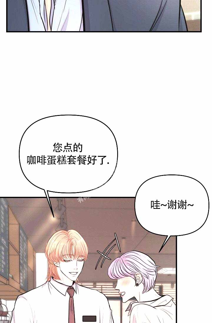 ad导入dwg文件超出边界漫画,第6话2图