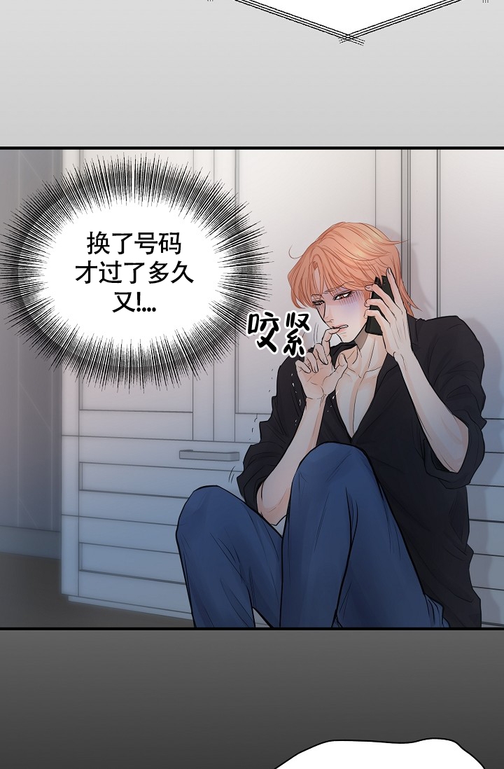 超出边界的设计漫画,第3话1图