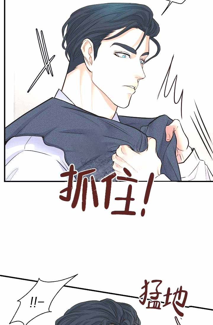 mcgspro组态软件超出边界漫画,第11话2图