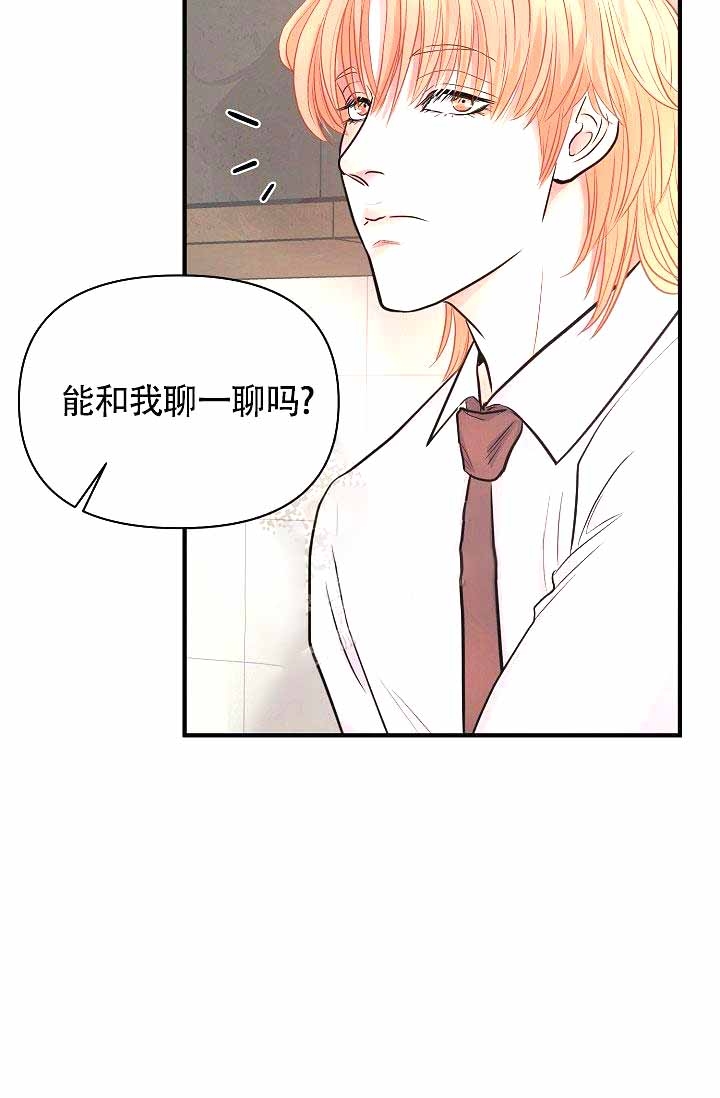 超出边界能打印出来吗漫画,第8话2图