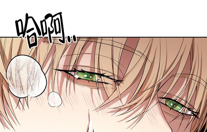 帝国的轮回漫画,第6话1图