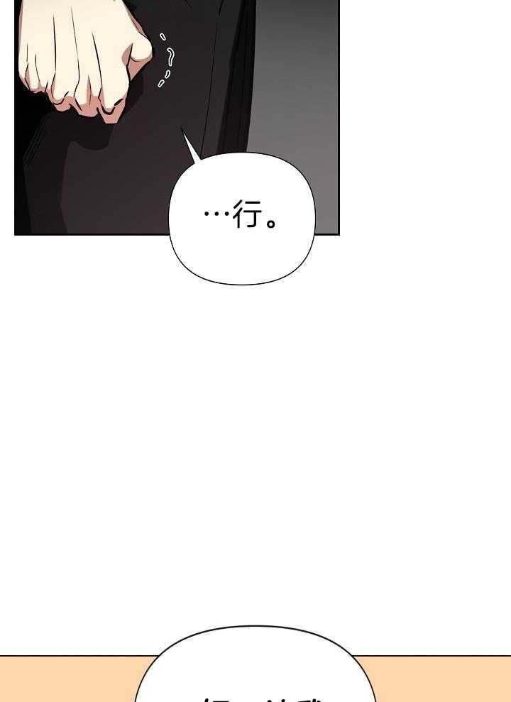 帝国的纷争官网漫画,第37话1图