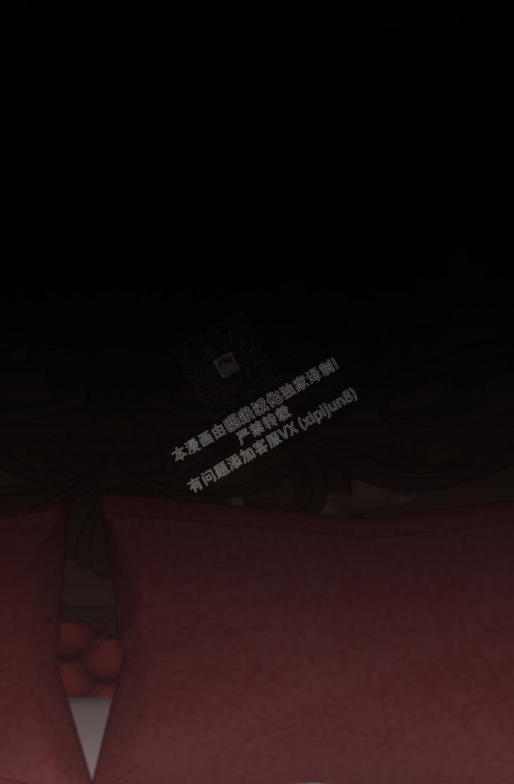 帝国的轮回漫画,第6话1图