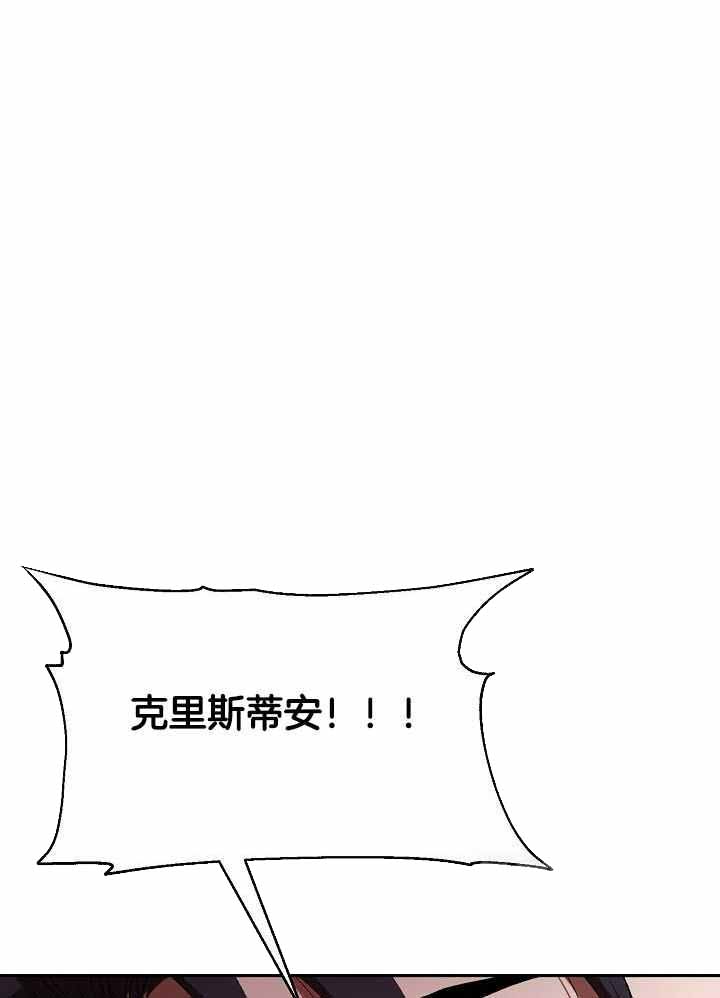 帝国的毁灭电影完整版漫画,第43话2图