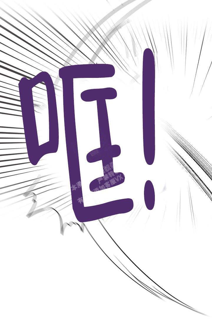 帝国的轮回漫画,第16话1图