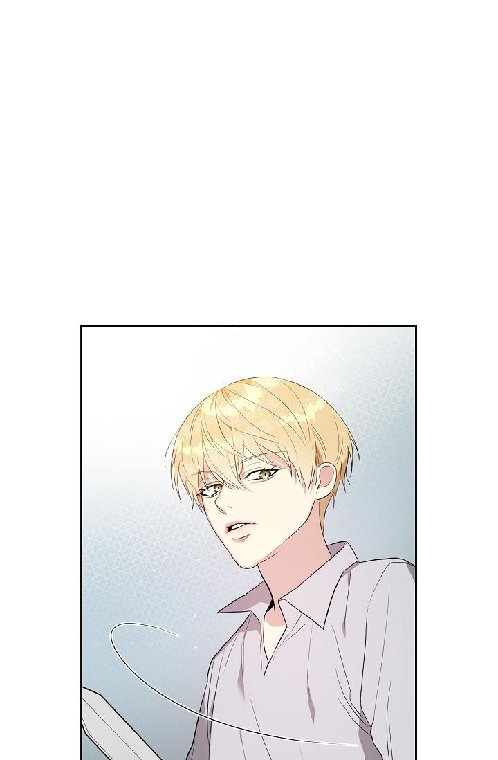 帝国的轮回漫画,第16话2图