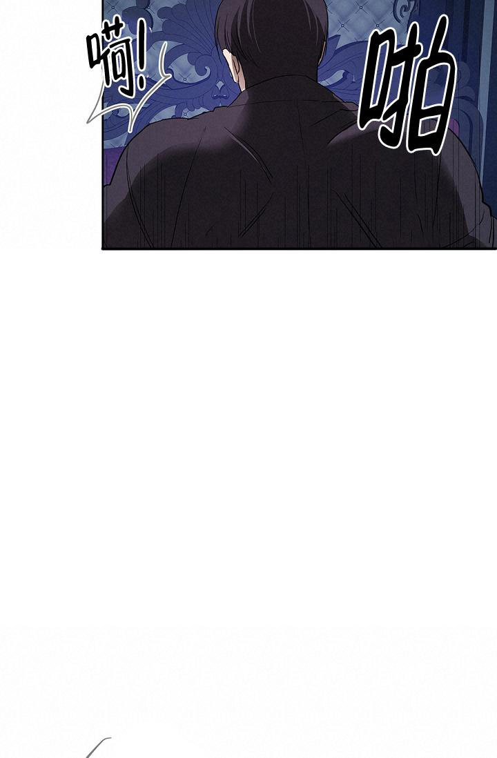 帝国的轮回漫画,第6话1图