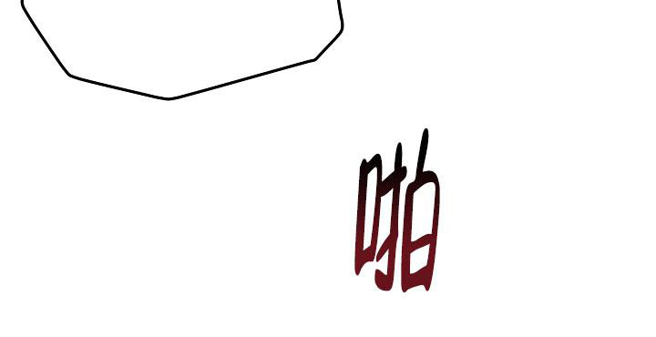 帝国的轮回漫画,第12话1图