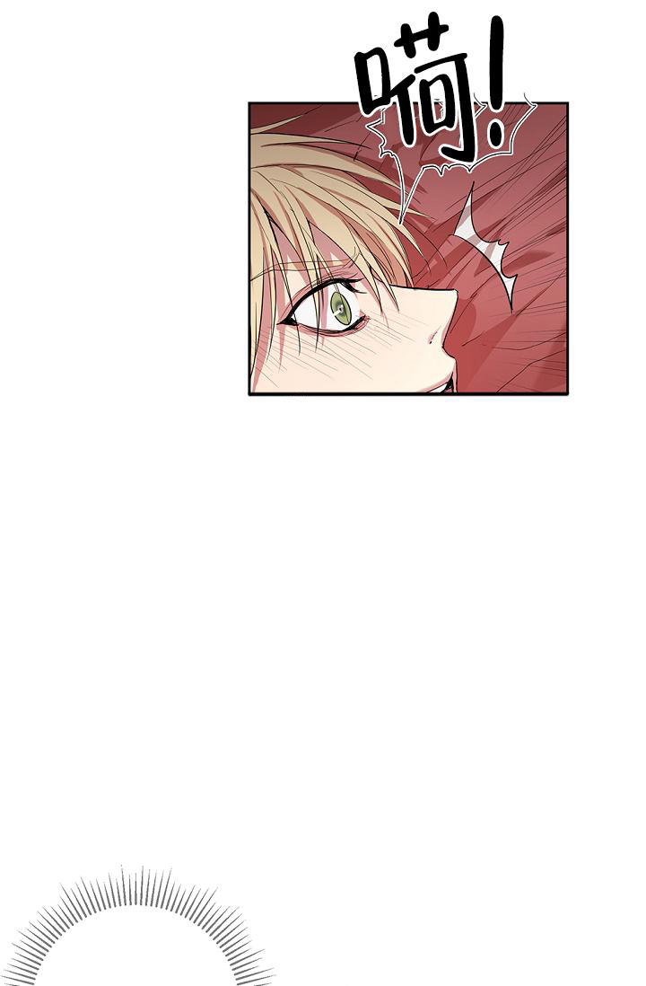 帝国的轮回漫画,第6话2图