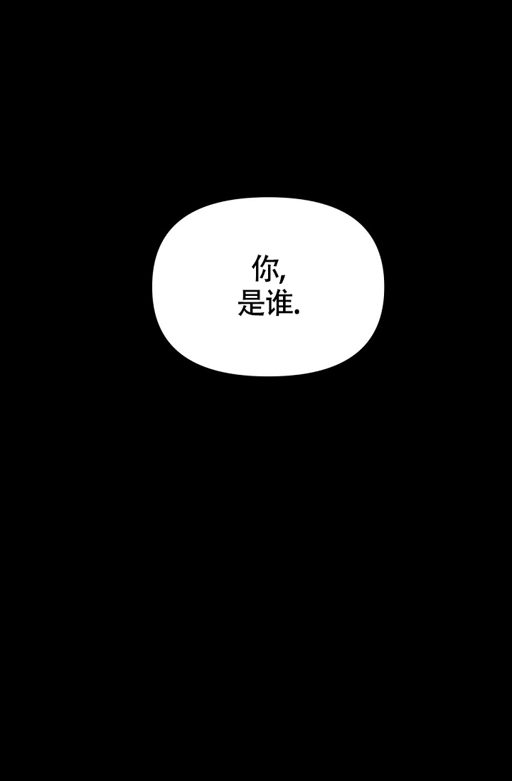 帝国的轮回韩漫解说漫画,第1话1图