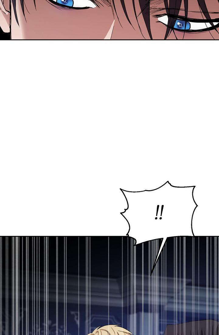 帝国的轮回漫画,第6话1图