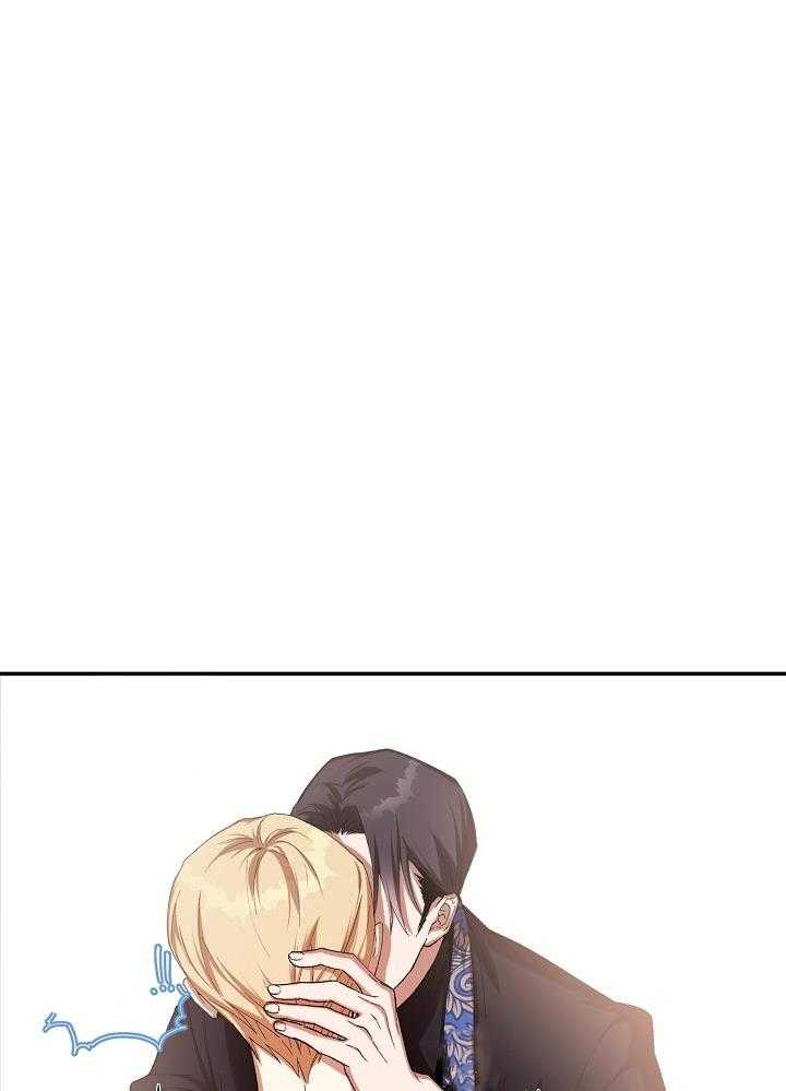 帝国的轮回漫画,第44话1图