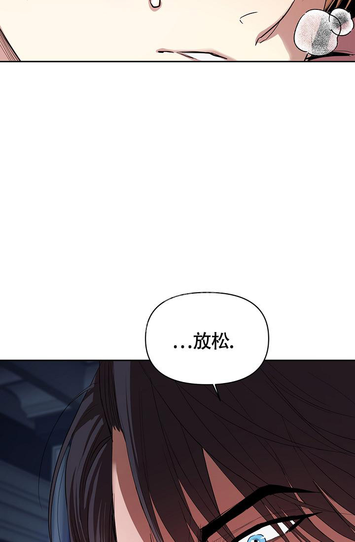 帝国的轮回漫画,第6话2图