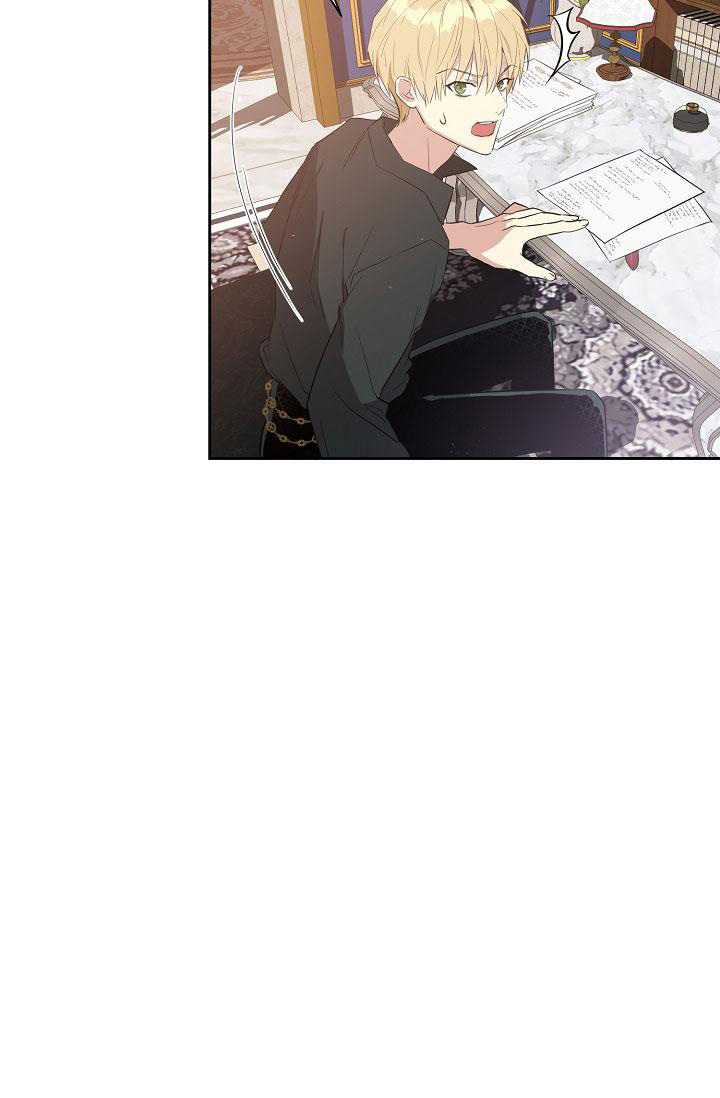 帝国的轮回漫画,第14话2图