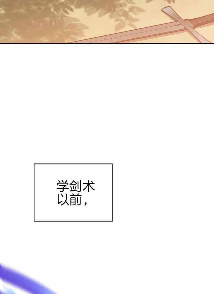 帝国的轮回漫画,第37话1图