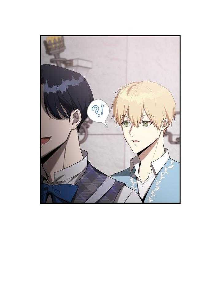 帝国的轮回漫画,第41话2图