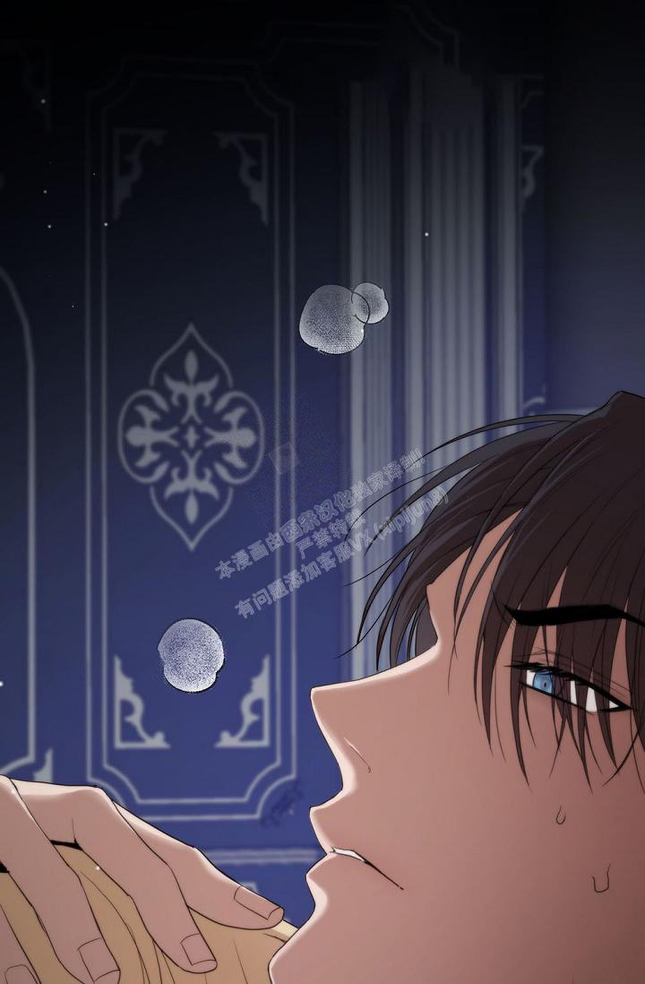 帝国的轮回漫画,第6话1图