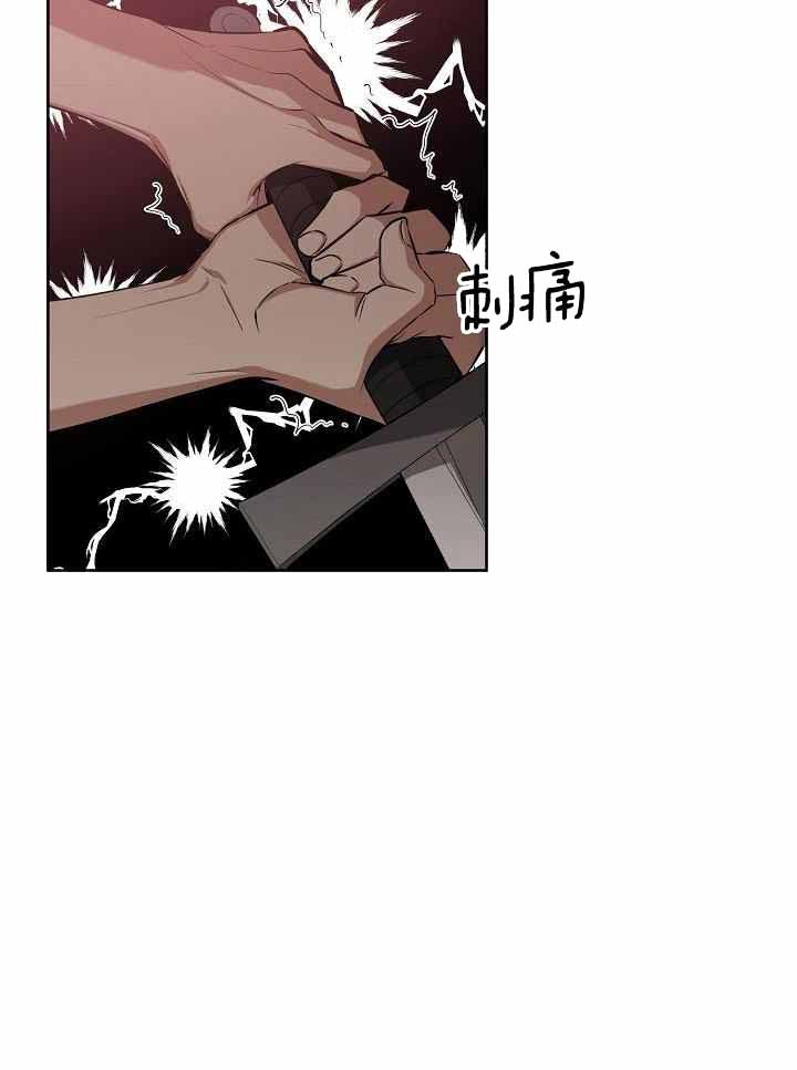 帝国的轮回漫画,第38话1图
