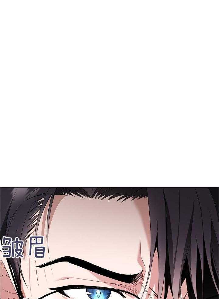 帝国的轮回漫画,第17话1图