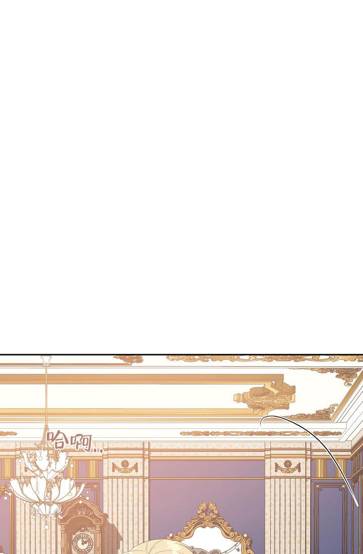 帝国的轮回漫画,第13话2图