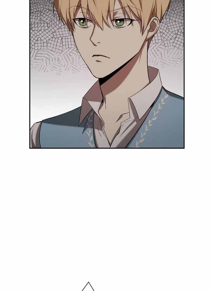 帝国的轮回漫画,第41话1图