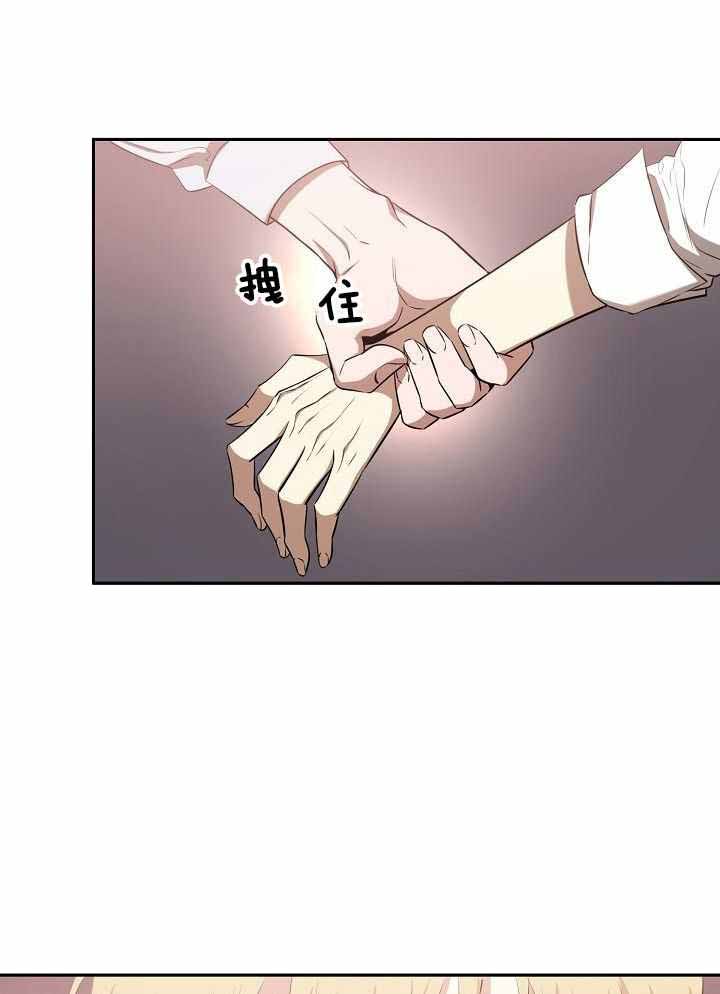 帝国的轮回漫画,第41话1图