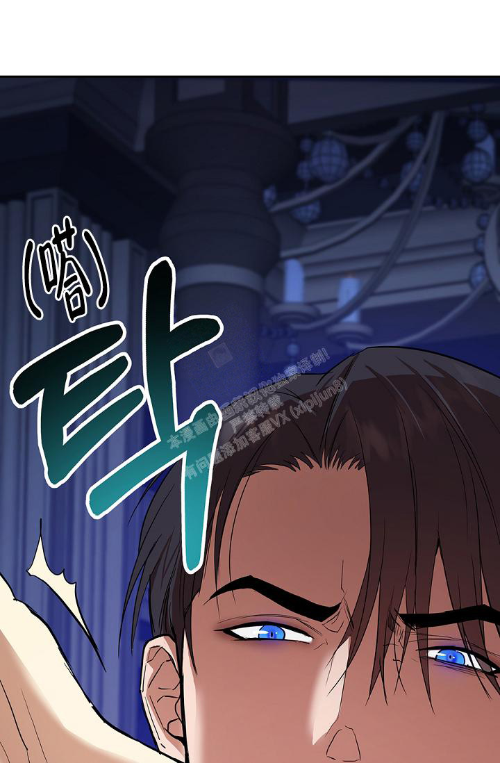 帝国的轮回漫画,第6话1图
