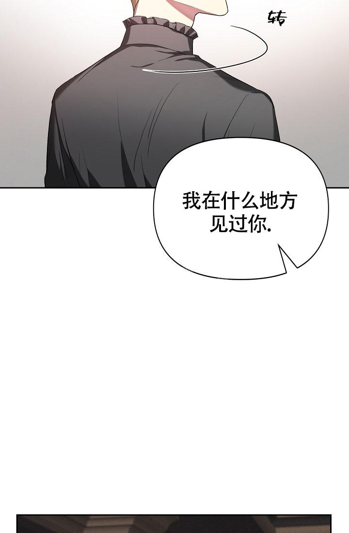 帝国的轮回漫画,第25话1图