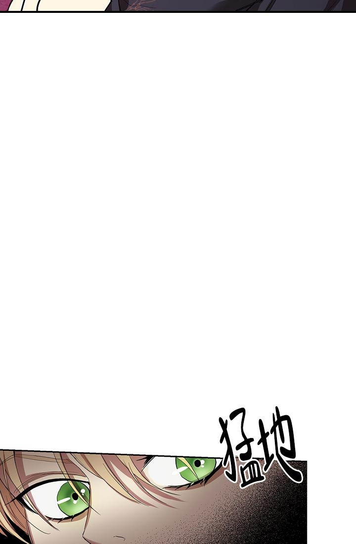 帝国的轮回漫画,第6话1图