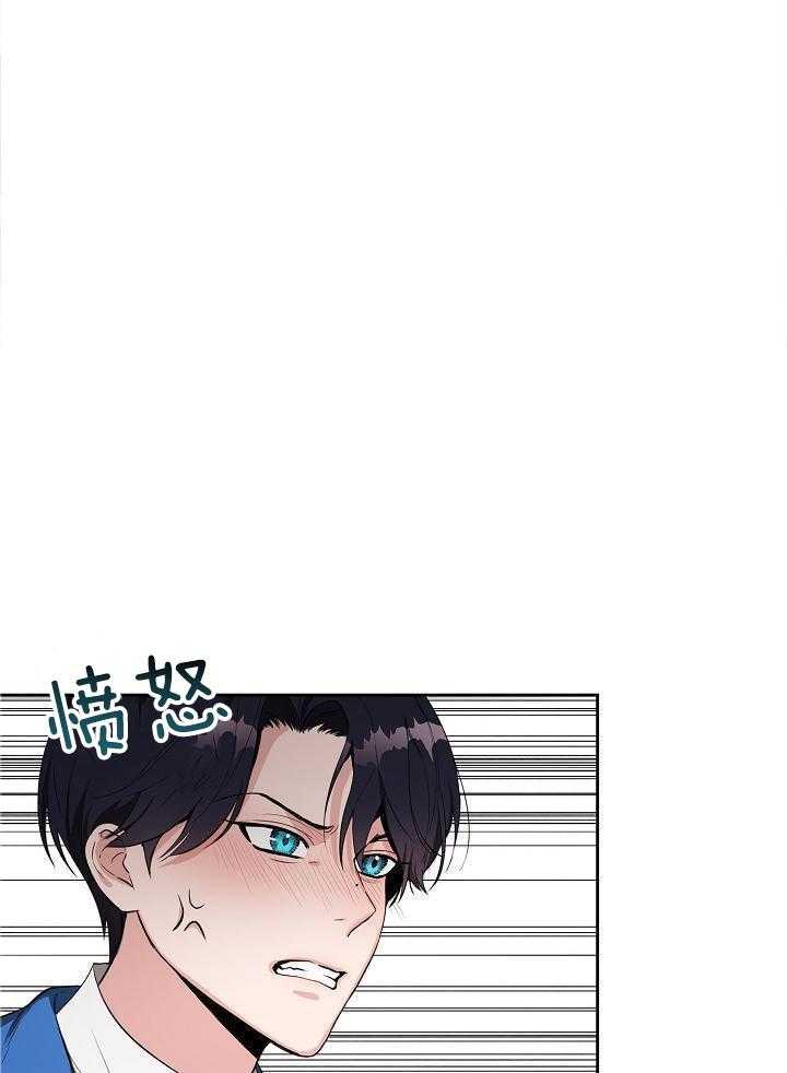 帝国的轮回漫画,第17话2图