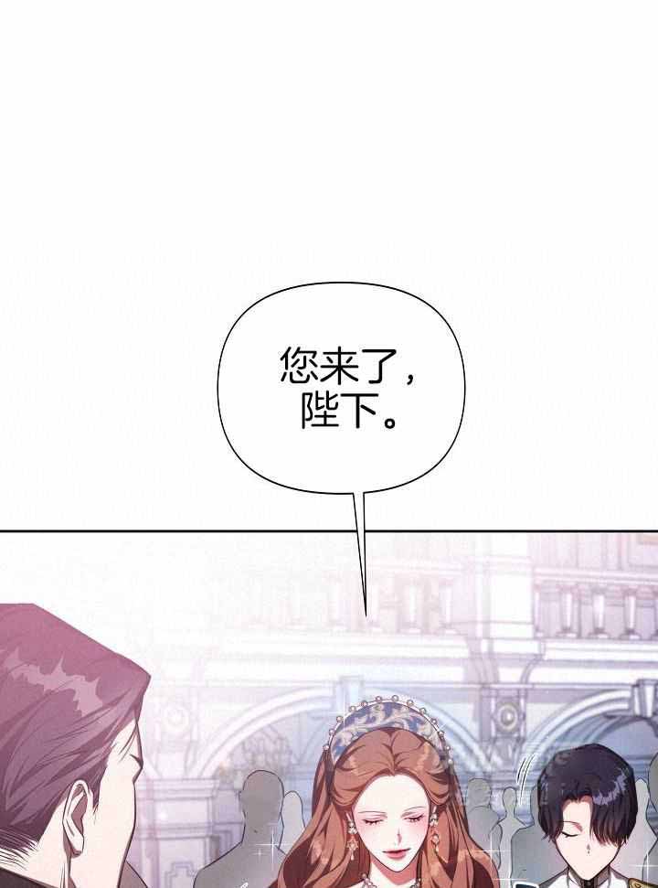 帝国的轮回漫画,第31话1图