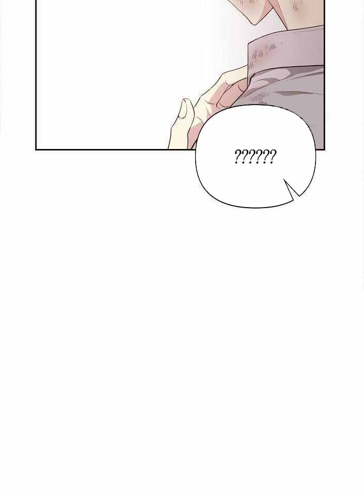 帝国的轮回漫画,第17话2图