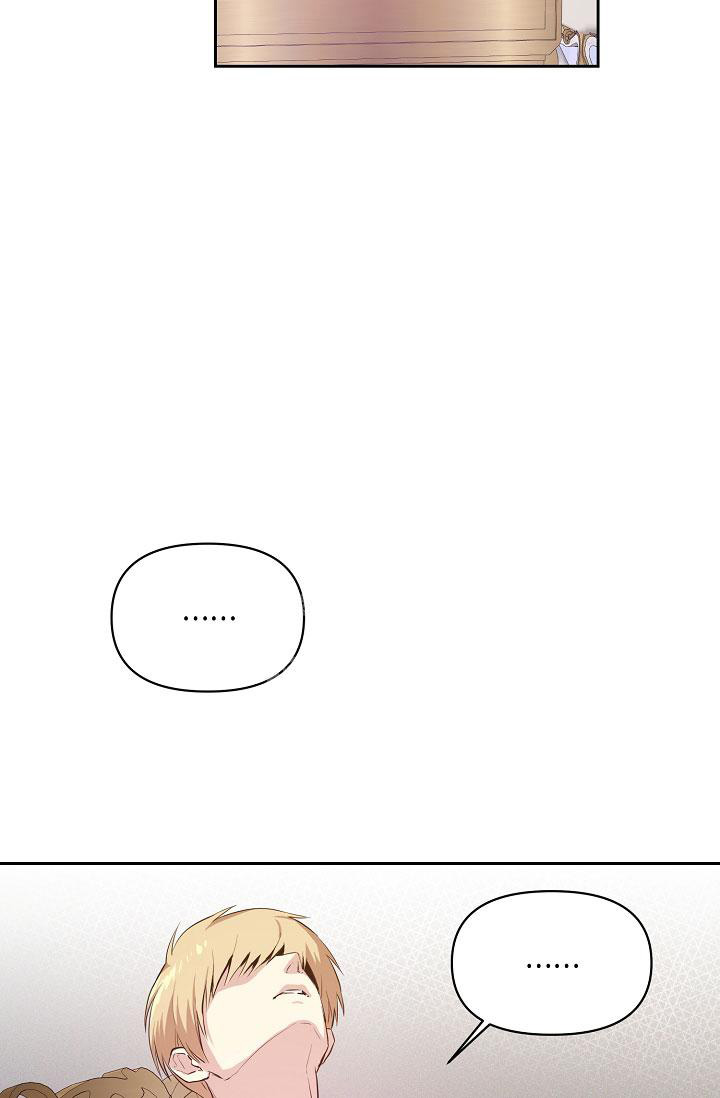 帝国的轮回漫画,第13话1图