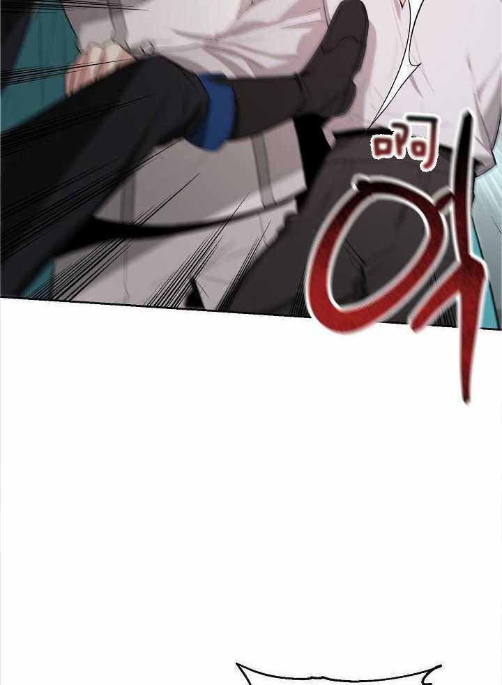 帝国的轮回漫画,第17话2图