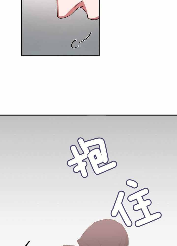 帝国的毁灭178分钟完整版漫画,第44话2图