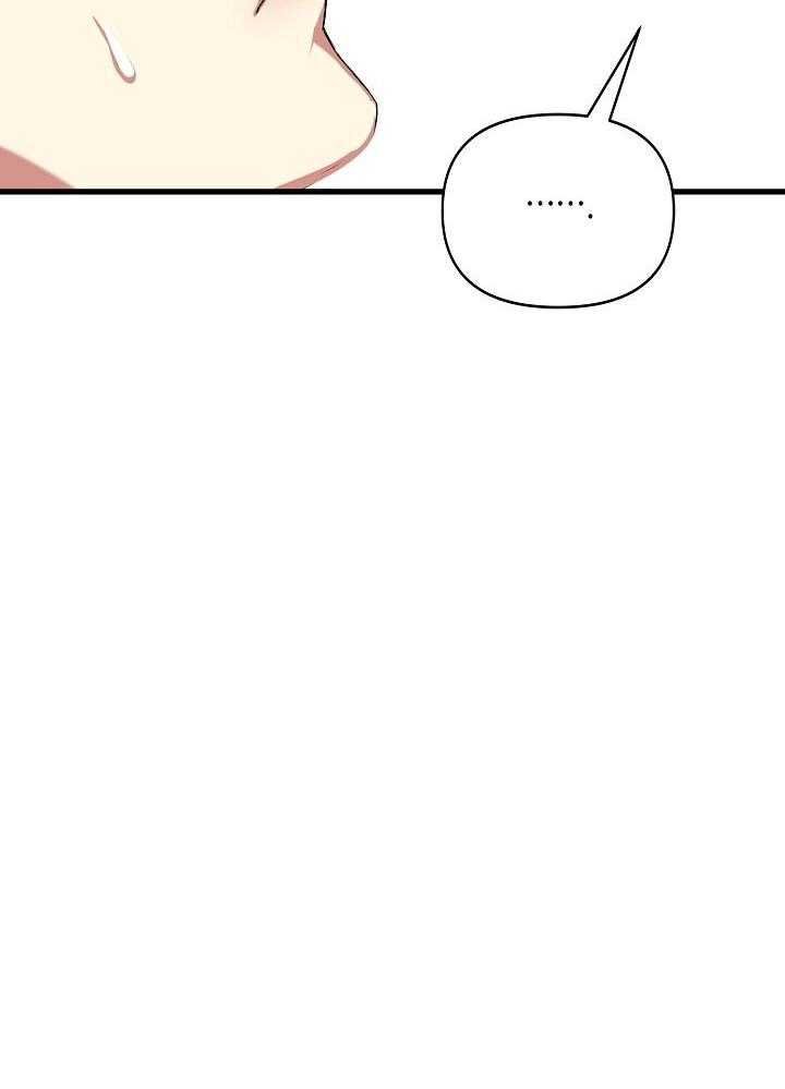 帝国的轮回漫画,第44话1图