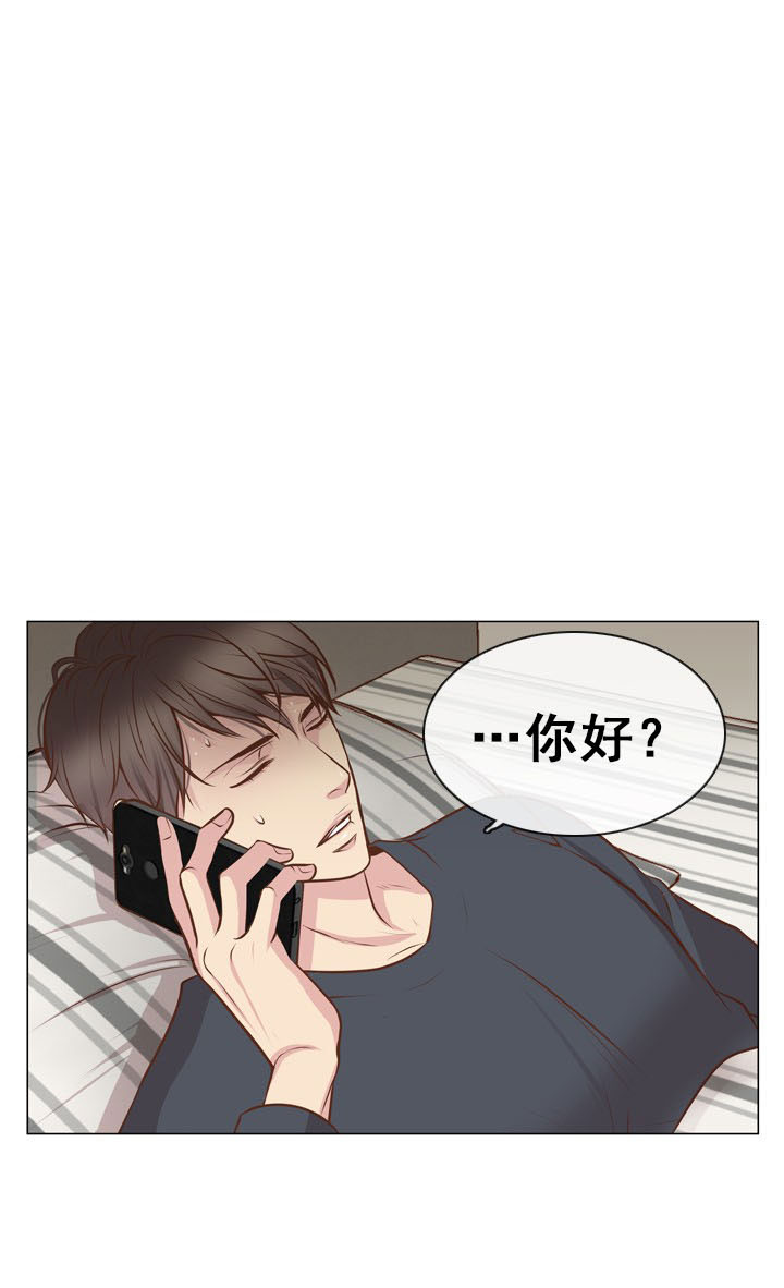 教授的心思漫画,第2话2图