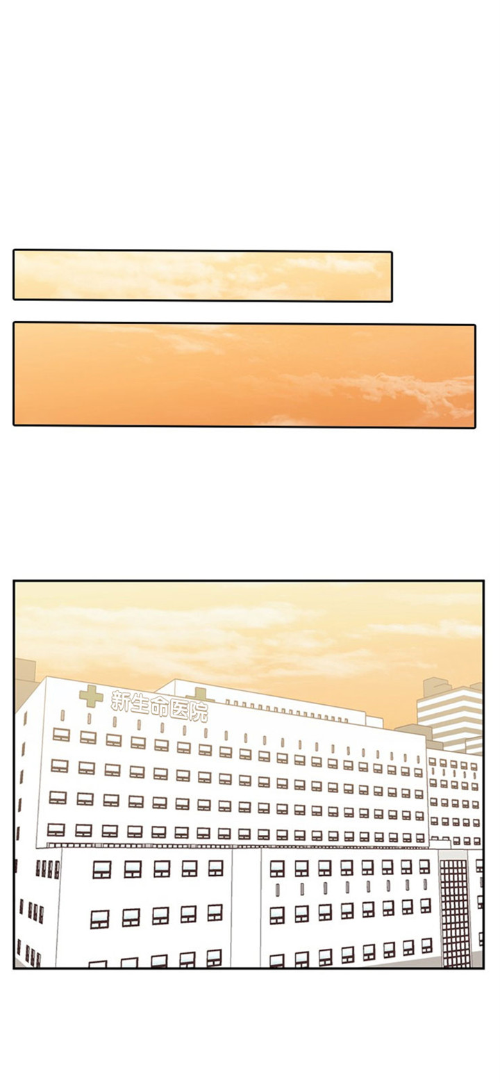 教授的心思漫画,第24话1图