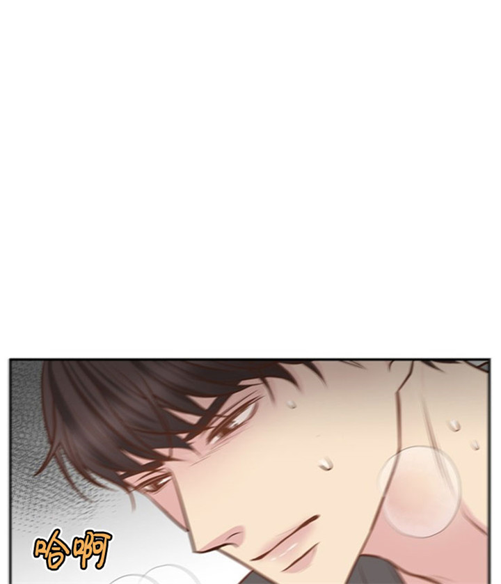 教授的心思漫画,第24话1图