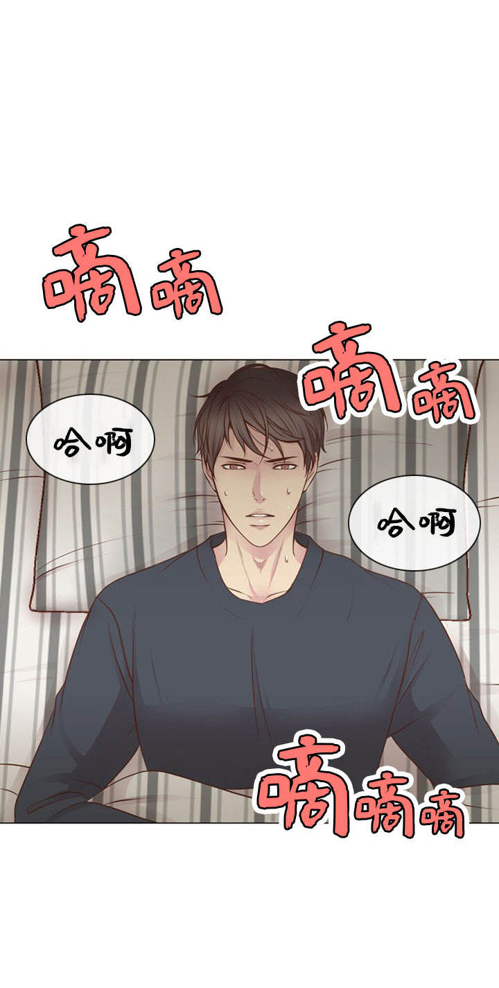 教授的心思漫画,第2话2图