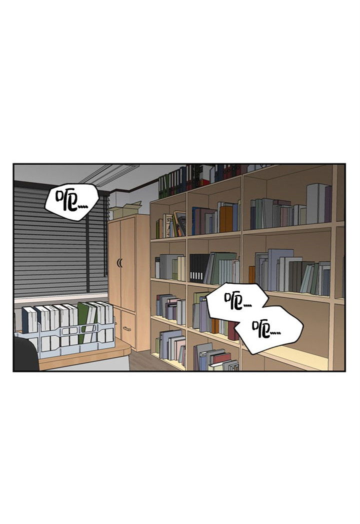 教授的心思漫画,第24话2图