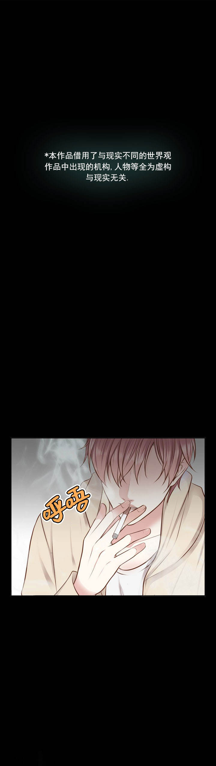 教授的心思漫画,第1话1图