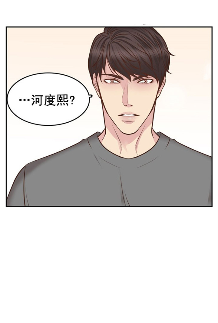 教授的心思漫画,第24话1图