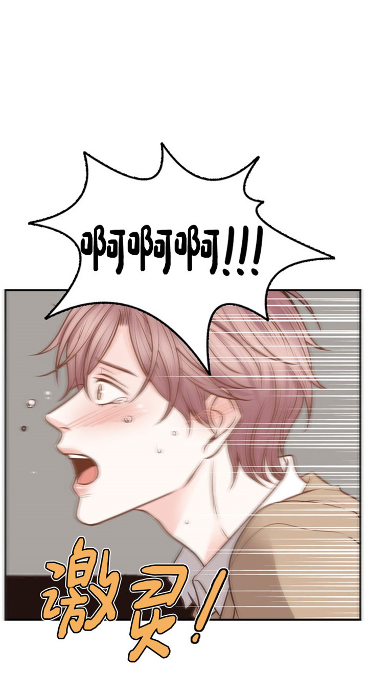 教授的心思漫画,第24话2图