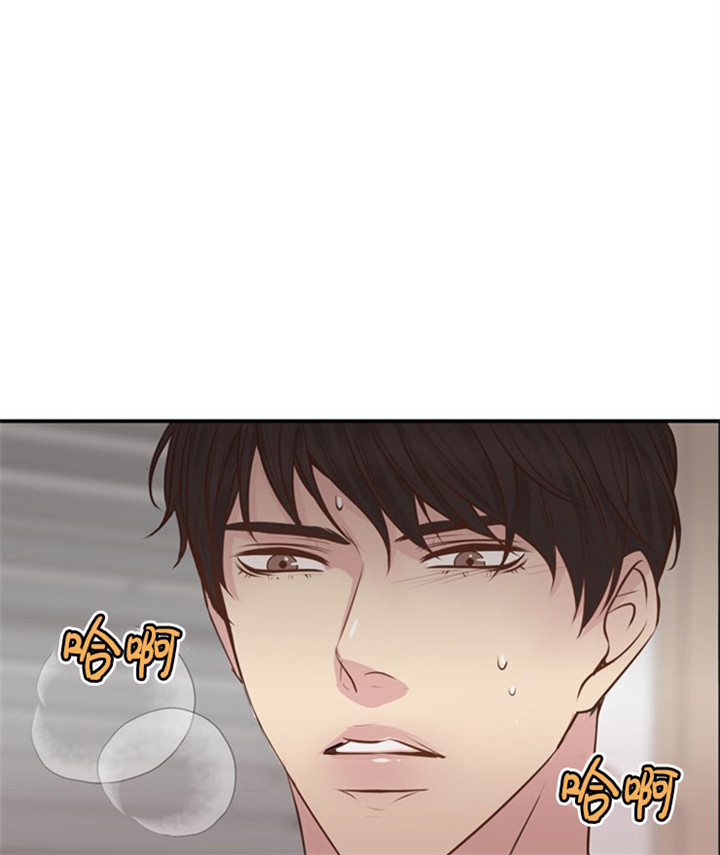教授的心思漫画,第24话1图