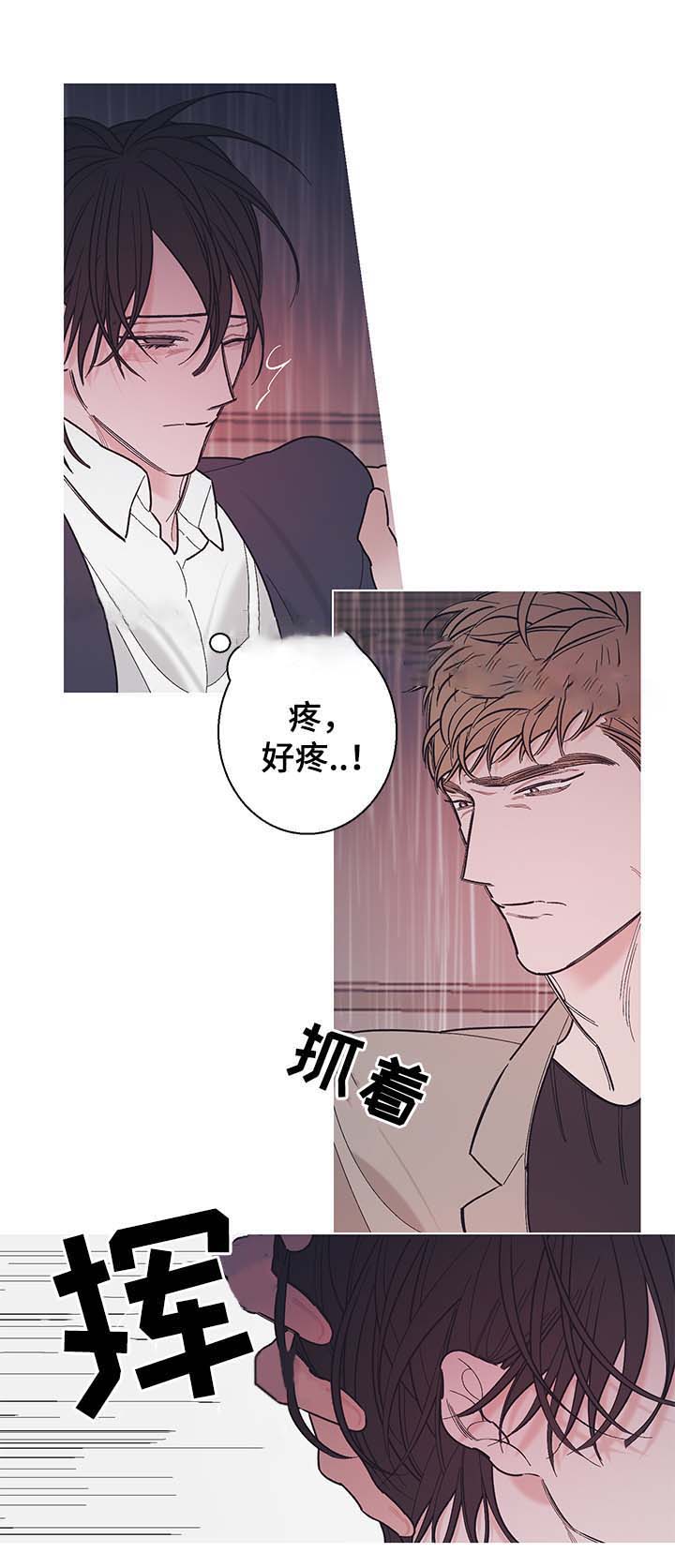 温柔的谎言影视片段漫画,第38话1图