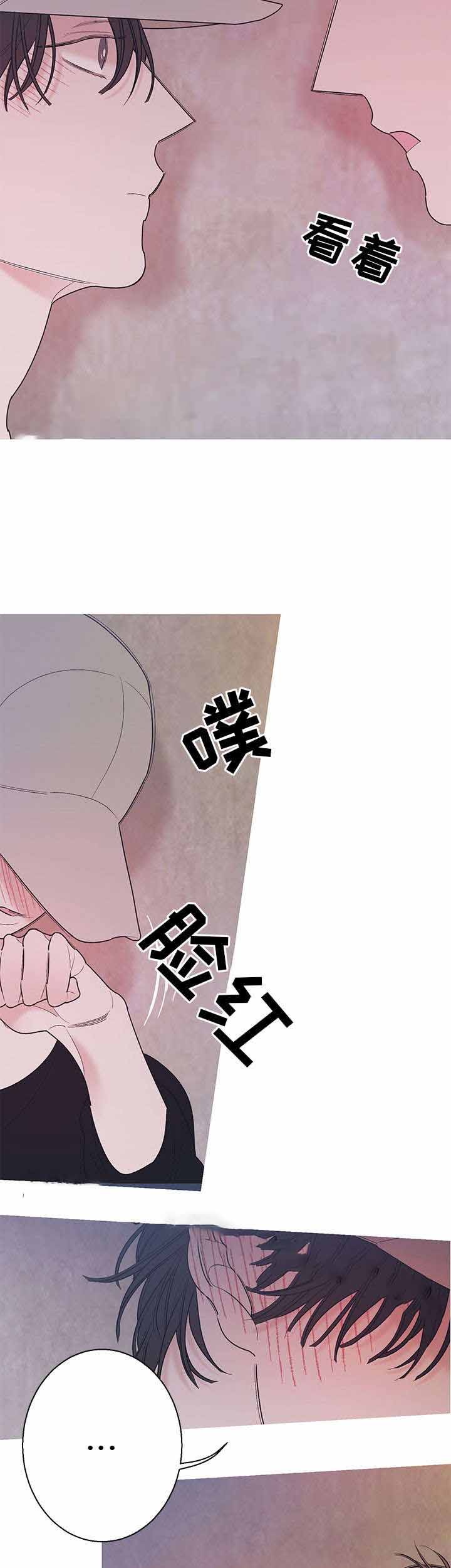 温柔的境界漫画,第18话1图