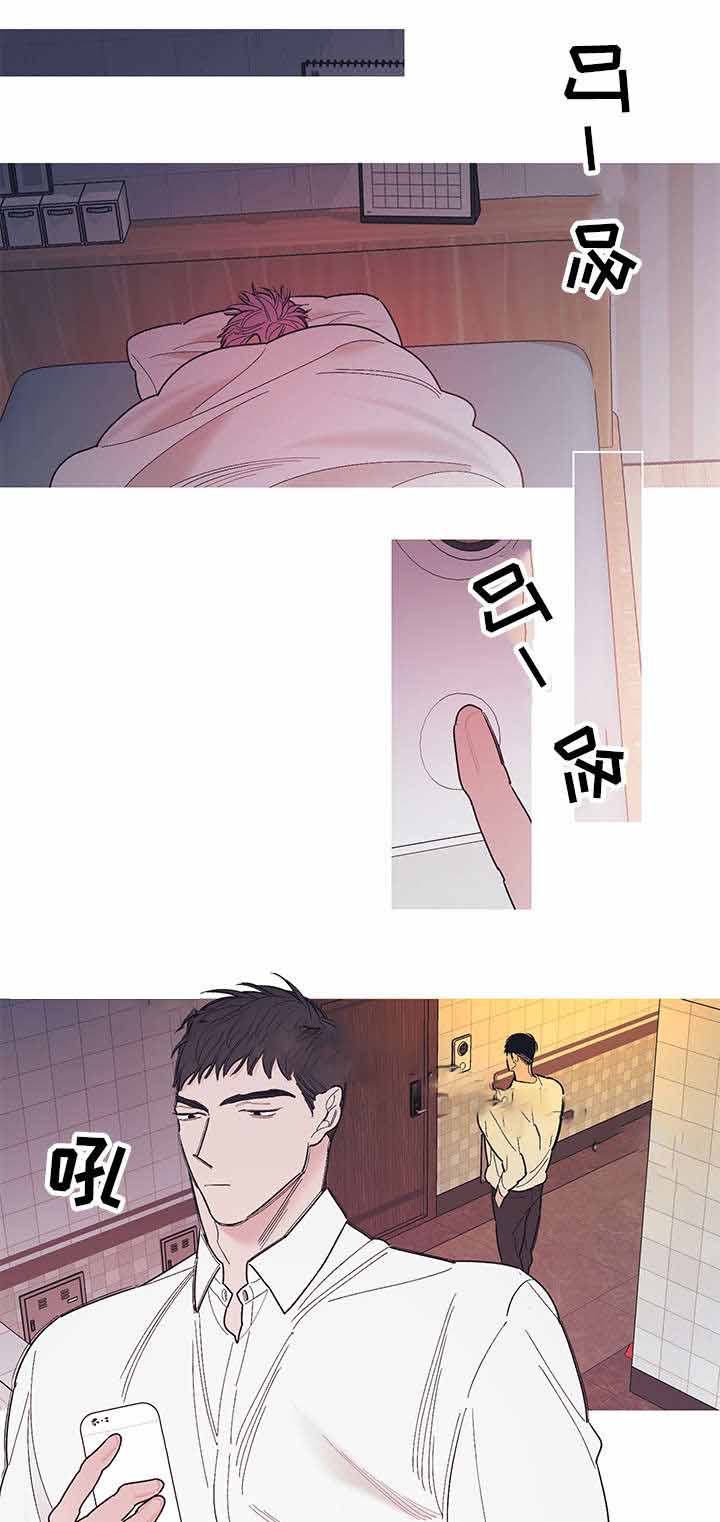 温柔的逆境免费漫画,第22话2图